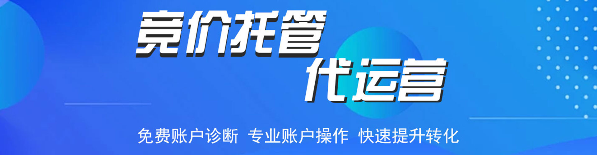 雨湖sem主管