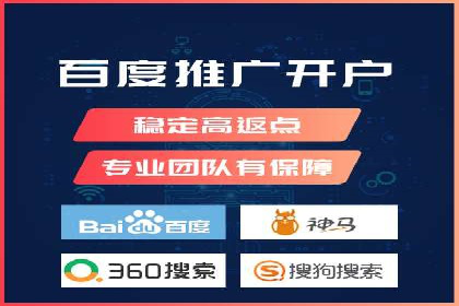 案例解读：sem优化托管如何实现精准营销