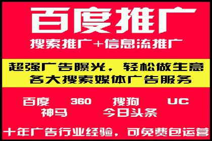 如何在短时间内完成网络推广开户？看这里！